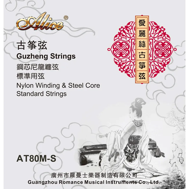 Guzheng-strings-AT80M-800x800