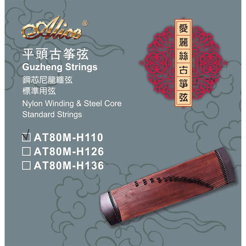 Guzheng-strings-AT80M-H-800x800