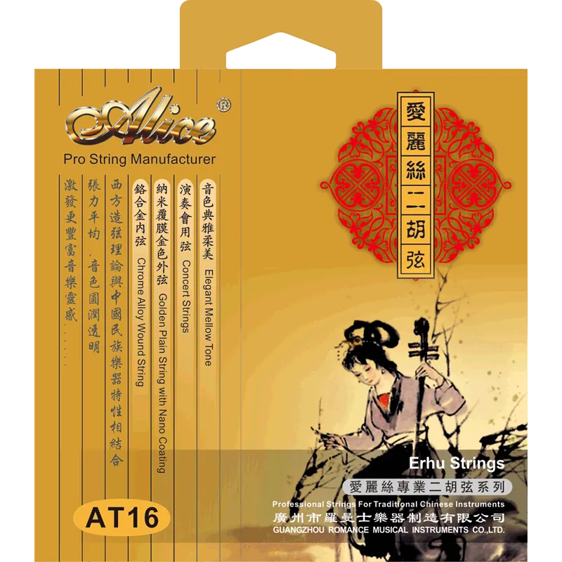 Erhu-strings-AT16-800x800