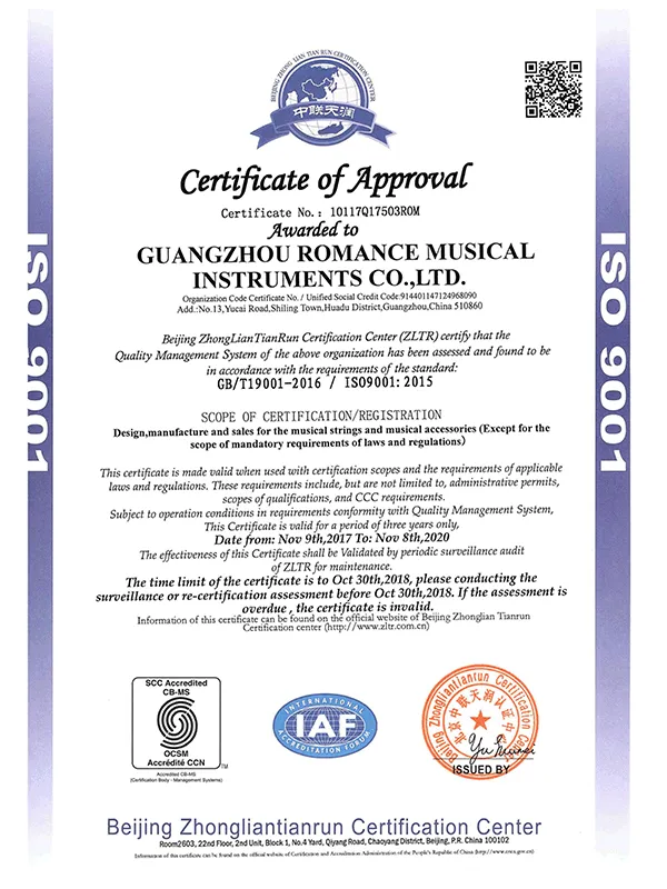 ISO9001-2015认证企业(英文版)