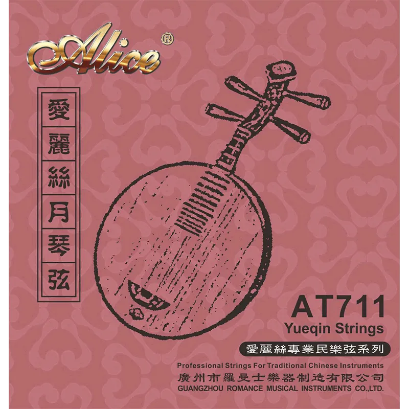 Yueqin-strings-AT711-800x800