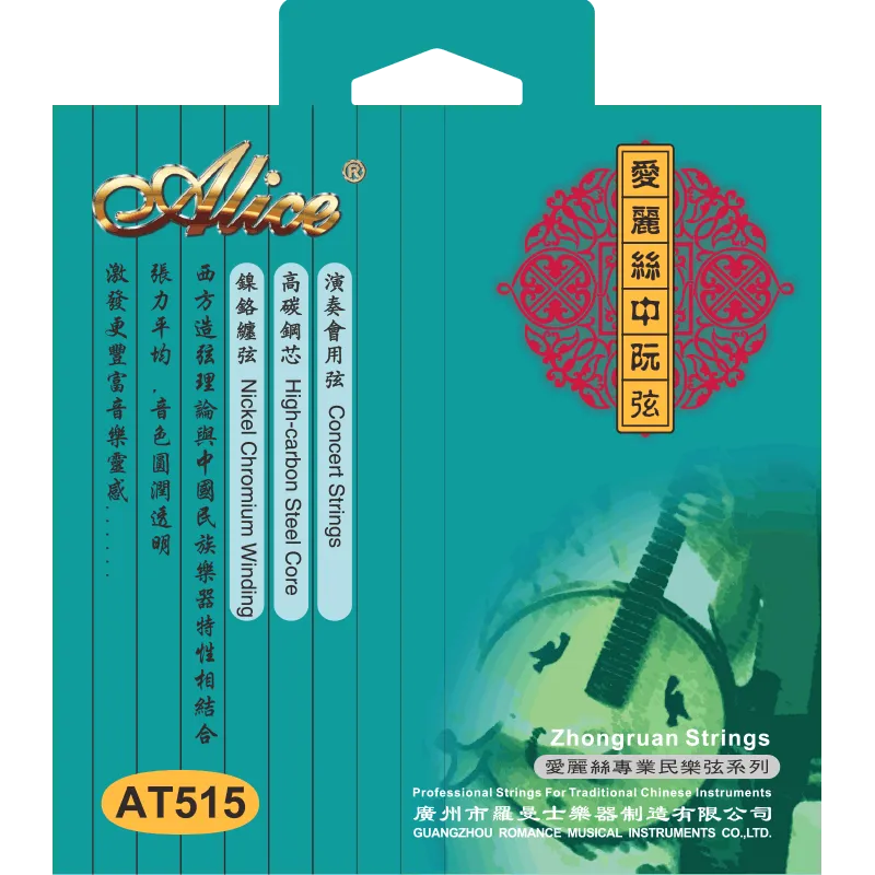 Zhongruan-strings-AT515-800x800