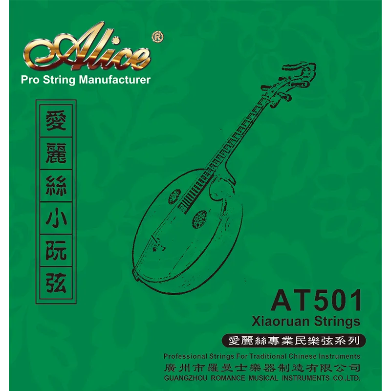 Xiaoruan-strings-AT501-800x800