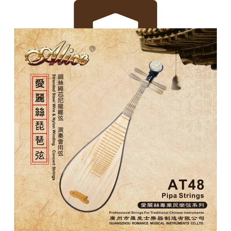 Pipa-strings-AT48-800x800
