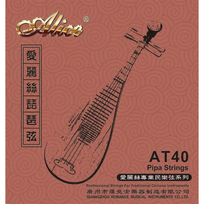 Pipa-strings-AT40-800x800