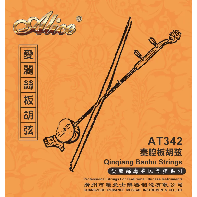 Banhu-strings-AT342-800x800
