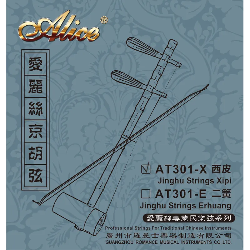Jinghu-strings-AT301-800x800